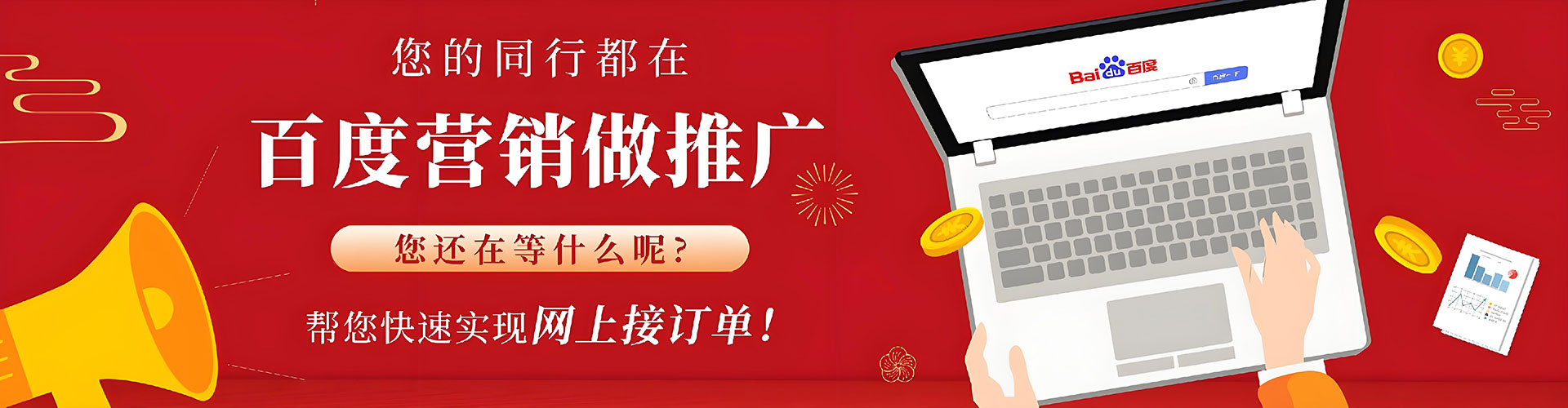 秦淮微信信息流